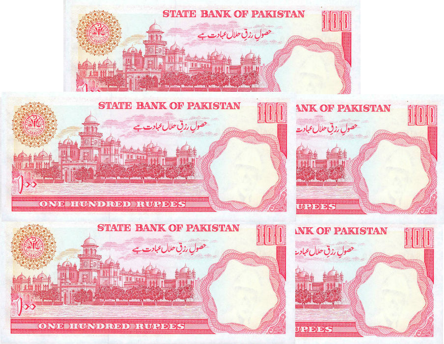 Pakistan 100 1986 UNC P-41/7 [Sequence X5]